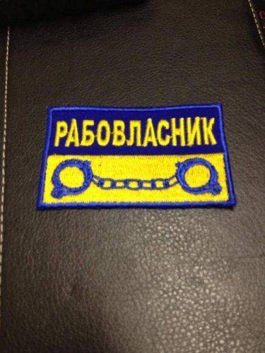 Злобная мартышка с независимостью Злобная мартышка с независимостью
