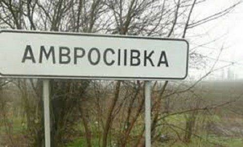В Амросиевке ополченцы предотвратили попытку вывоза оборудования предприятия немецкой фирмы HeidelbergCement В Амросиевке ополченцы предотвратили попытку вывоза оборудования предприятия немецкой фирмы HeidelbergCement