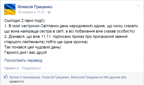 Жизнь после дембеля: VIP-дети вернулись с войны Жизнь после дембеля: VIP-дети вернулись с войны