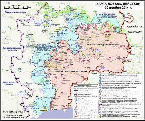 Сводки от ополчения Новороссии 23 ноября 2014 года Сводки от ополчения Новороссии 23 ноября 2014 года