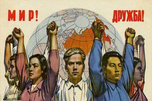 Мягкая сила русских Мягкая сила русских