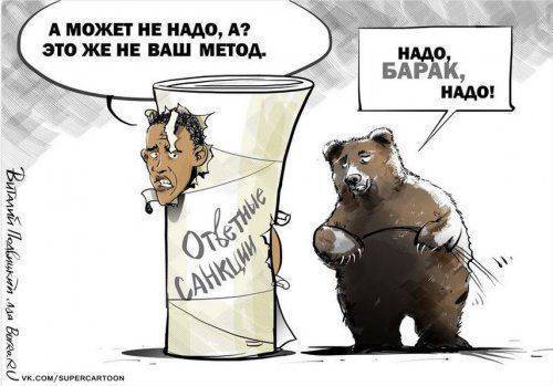 Россия и Запад: нормализация отношений Россия и Запад: нормализация отношений