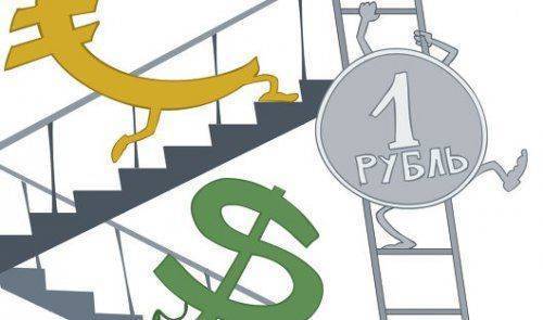 Доллар опустился ниже 45 рублей Доллар опустился ниже 45 рублей