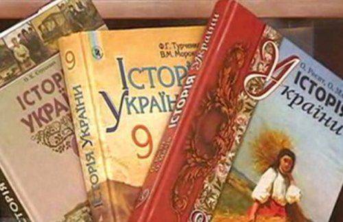 Из украинских учебников истории исчезнет ВОВ Из украинских учебников истории исчезнет ВОВ