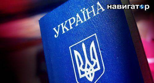 Русский язык вычеркнут из украинских паспортов: преподаватель из Львова выиграл суд  Русский язык вычеркнут из украинских паспортов: преподаватель из Львова выиграл суд