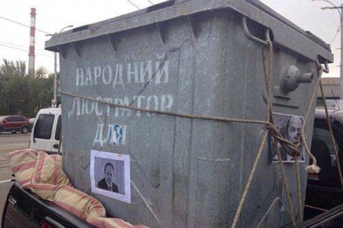 «Мусорная люстрация» накрылась медным тазом. Чиновники возвращаются на свои места   «Мусорная люстрация» накрылась медным тазом. Чиновники возвращаются на свои места