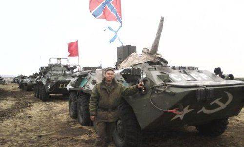 Батальон "СССР" Батальон "СССР"