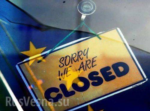 ЕС дал Украине домашнее задание ЕС дал Украине домашнее задание