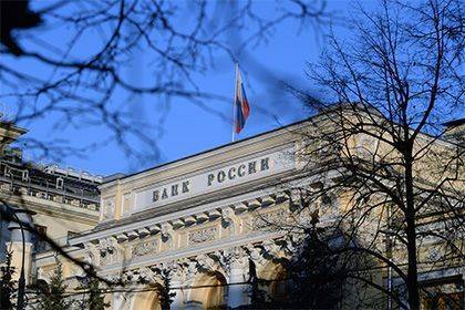 ЦБ назвал девальвацию рубля угрозой финансовой стабильности ЦБ назвал девальвацию рубля угрозой финансовой стабильности