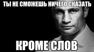 Кличко признали лучшим мэром Европы Кличко признали лучшим мэром Европы