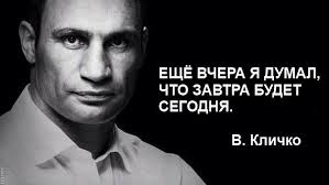 Кличко признали лучшим мэром Европы Кличко признали лучшим мэром Европы