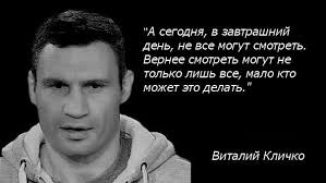Кличко признали лучшим мэром Европы Кличко признали лучшим мэром Европы