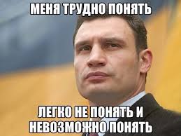 Кличко признали лучшим мэром Европы Кличко признали лучшим мэром Европы
