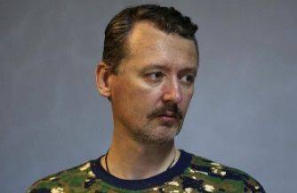 ИГОРЬ СТРЕЛКОВ: Большая война незбежна ИГОРЬ СТРЕЛКОВ: Большая война незбежна