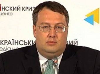 Геращенко: Создана база с 7500 фамилиями предателей Украины Геращенко: Создана база с 7500 фамилиями предателей Украины