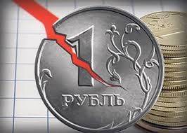 Заработай деньги и развали свое государство Заработай деньги и развали свое государство