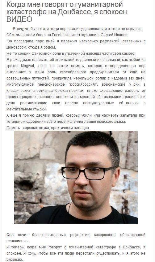 Их надо знать в лицо Их надо знать в лицо