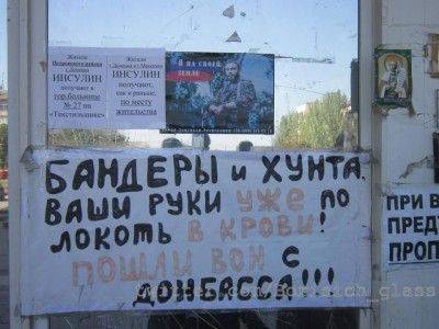Доброволец: Хохлы-нацисты сделали нашу работу Доброволец: Хохлы-нацисты сделали нашу работу