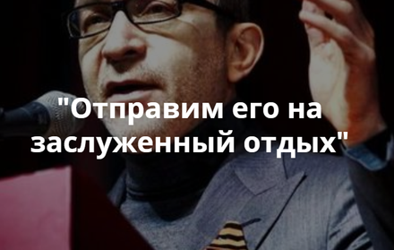 “Азов” и “Правый сектор” завтра попытаются свергнуть Кернеса “Азов” и “Правый сектор” завтра попытаются свергнуть Кернеса