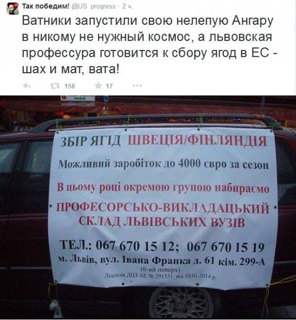 Реформа образования от яйцеголового правительства:не европеизация,но африканизия Реформа образования от яйцеголового правительства:не европеизация,но африканизия