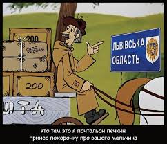Выступил за войну? Получи "похоронку"! Выступил за войну? Получи "похоронку"!