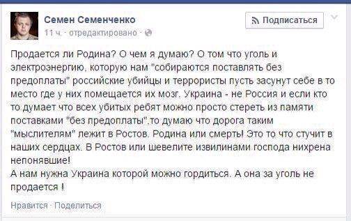 Костя Гришин на связи Костя Гришин на связи