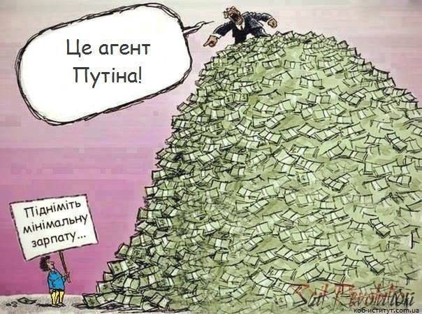 Если нет «перемог», то их нужно придумать Если нет «перемог», то их нужно придумать