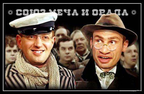 Отчет Кабмина. Сказки Киевского леса Отчет Кабмина. Сказки Киевского леса