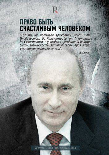 Самые важные итоги встречи Путина и СПЧ Самые важные итоги встречи Путина и СПЧ