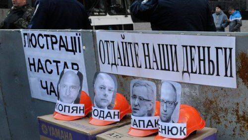 Стали известны планы властей Украины о радикальном сокращении соцрасходов Стали известны планы властей Украины о радикальном сокращении соцрасходов