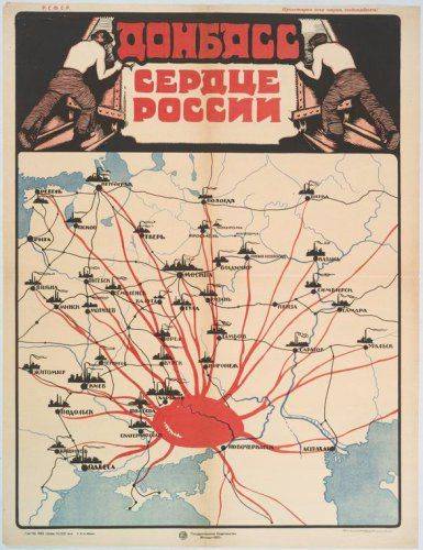 Чем хуже Донбасс? Чем хуже Донбасс?