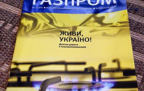 Как холода бьют по русофобии Как холода бьют по русофобии