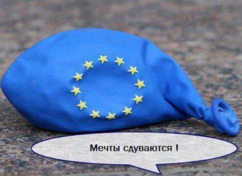Die Welt: Украина сама делает всё для собственного раскола  Die Welt: Украина сама делает всё для собственного раскола