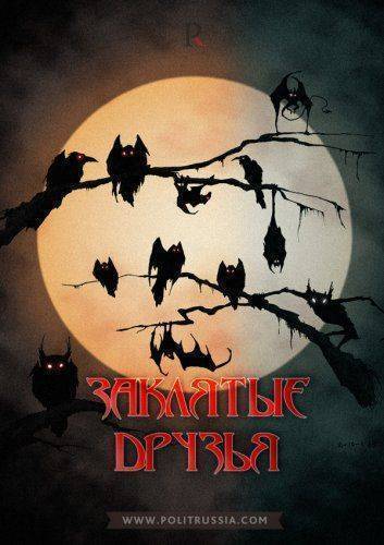 2014 - прощание с иллюзиями 2014 - прощание с иллюзиями