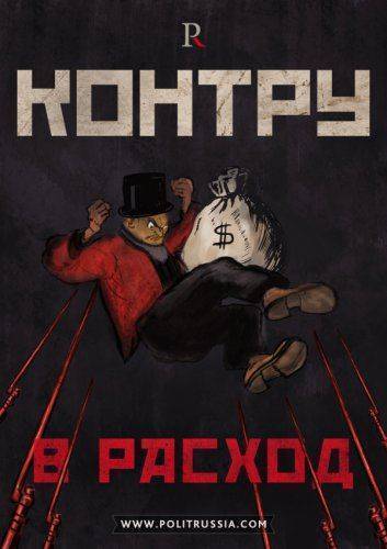 Ситуация с рублем не уникальна, или Это уже проходили Ситуация с рублем не уникальна, или Это уже проходили