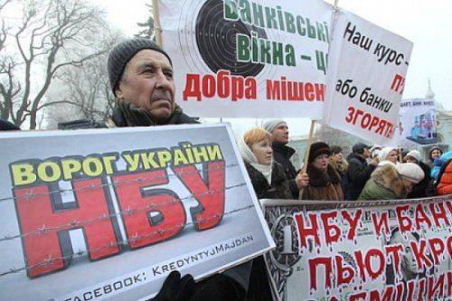 В Украине стартовал Финансовый майдан: заемщики умоляют не выгонять их из ипотечных квартир  В Украине стартовал Финансовый майдан: заемщики умоляют не выгонять их из ипотечных квартир