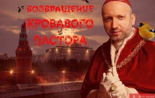 Опричнина Порошенко, война и ампутация протестов - к назначению Турчинова в СНБО Опричнина Порошенко, война и ампутация протестов - к назначению Турчинова в СНБО