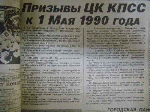 А. Шарий: Программа Кабмина — анализ А. Шарий: Программа Кабмина — анализ