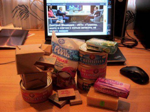 Панический шоппинг накануне войны Панический шоппинг накануне войны