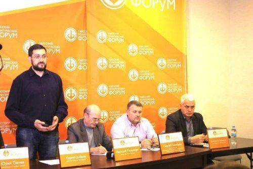 На «Одесском политическом форуме» призывали к миру и федерализации Украины На «Одесском политическом форуме» призывали к миру и федерализации Украины