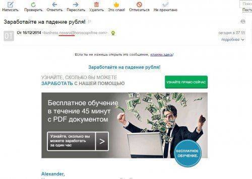 Заработай деньги и развали свое государство Заработай деньги и развали свое государство