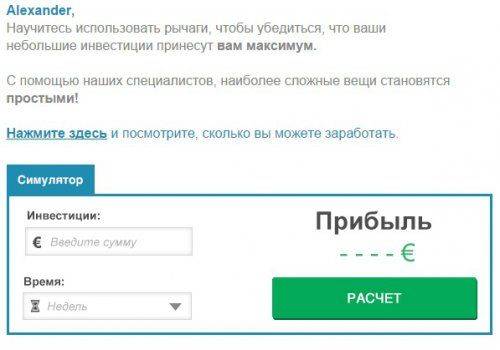 Заработай деньги и развали свое государство Заработай деньги и развали свое государство