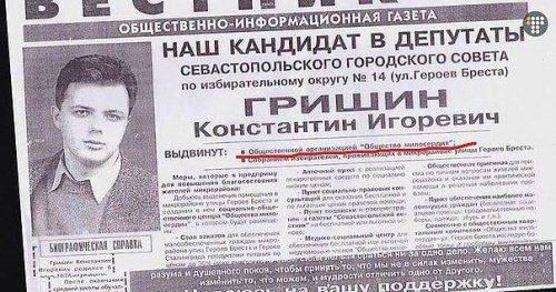 Штирлиц-Семенченко, диверсанты в трамвайном депо и невинный Янукович   Штирлиц-Семенченко, диверсанты в трамвайном депо и невинный Янукович