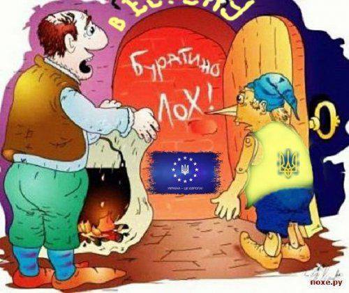 Великая Укроутопия Великая Укроутопия