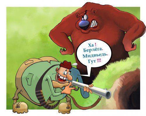 В Донецке ждут «большого гостя»