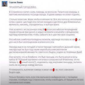 Руководить инфовойной против России на Украине будут мормоны Руководить инфовойной против России на Украине будут мормоны