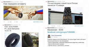 Разгонять Майдан на Манежной 15 января будут ОМОН и "Беркут" Разгонять Майдан на Манежной 15 января будут ОМОН и "Беркут"