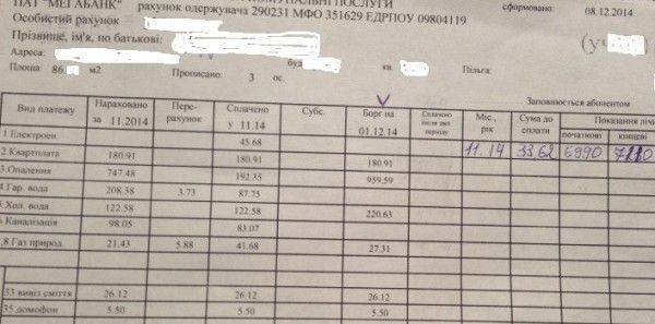 Шоколадный Порошенко поздравил сограждан: нищие, но гордые Шоколадный Порошенко поздравил сограждан: нищие, но гордые