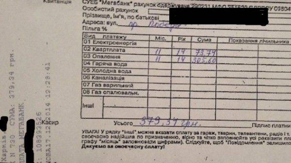 Шоколадный Порошенко поздравил сограждан: нищие, но гордые Шоколадный Порошенко поздравил сограждан: нищие, но гордые