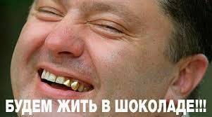 Когнитивный диссонанс главного оракула Украины или Звездеть, Петя, не мешки ворочать Когнитивный диссонанс главного оракула Украины или Звездеть, Петя, не мешки ворочать